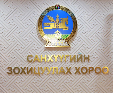 СЗХ: Мэдээлэх үүрэгтэй этгээдийн анхааралд